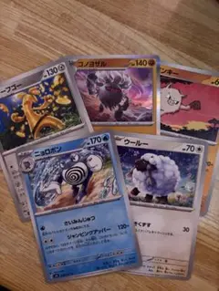 ポケモンカード　５枚まとめ売り
