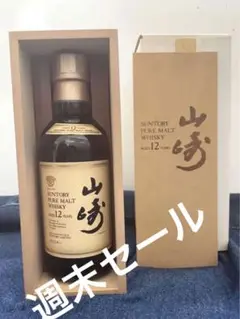 山崎 ピュアモルト12年 180ml 木箱 箱 セット