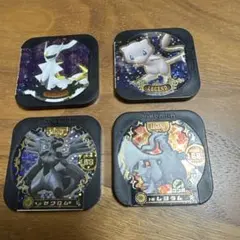 ポケモントレッタ　レジェンドクラス　4枚