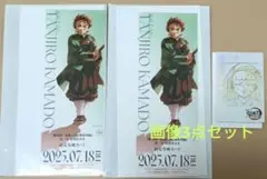 鬼滅の刃　ランダムチケット風カード　炭治郎　2枚