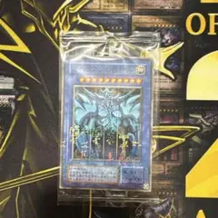遊戯王 オベリスクの巨神兵 ミレニアム 未開封 脱出ゲーム プロモ
