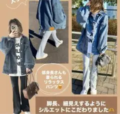 しまむら　mayo MPサイズ グレー　リブレギンスパンツ