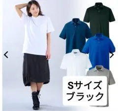 ワークマン 裏綿・表速乾 半袖ポロシャツ Sサイズ ブラック 黒
