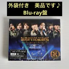 Kis-My-Ft2 2017 MUSIC COLOSSEUM Blu-ray