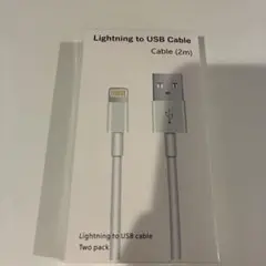 Lightning to USBケーブル 2m 2本セット