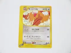 未使用美品 ポケモンカード e オニドリル 1st Edition