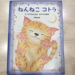 Item thumbnail for item db2cf597-30ce-4577-92ae-4dac36cdfff1