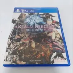 【動作確認済み】PS4 ファイナルファンタジーXIV: 新生エオルゼア