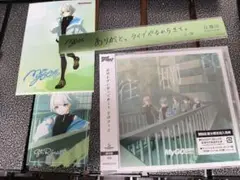 バンドリ MyGO!!!!! 7th Single「往欄印」通常盤