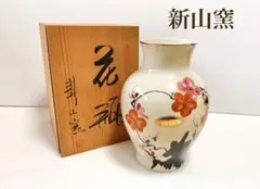 骨董品　孔雀　陶器　花瓶　新山　木箱 2025年最新】花瓶 新山の人気アイテム - メルカリ