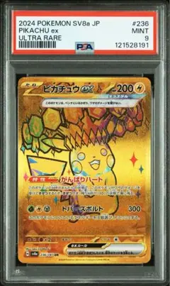 Item thumbnail for item 68a937b7-554b-4959-bf77-1ca91b5e6f86