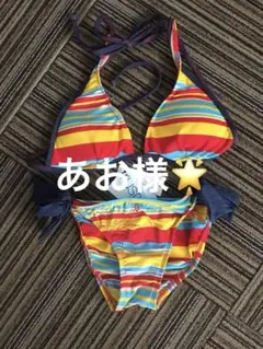 あお様。