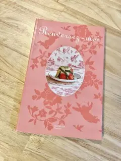 洋書 料理レシピ本 フランス語