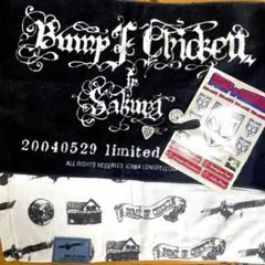 2025年最新】bump of chicken ピックの人気アイテム - メルカリ