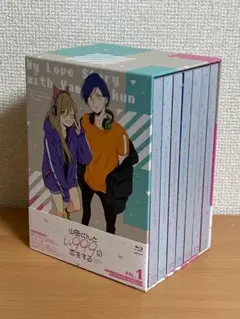 【収納BOX付き】山田くんとLv999の恋をする Blu-ray 1-7巻 全巻