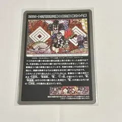 PSA10■十三代目市川團十郎白猿 襲名十八番　MMKTC-105/UR PSA10□十三代目市川團十郎白猿 襲名十八番 MMKTC-105/UR