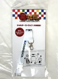 Item thumbnail for item 5dd61afc-ab6d-43d7-a8bd-b5e04edaf033