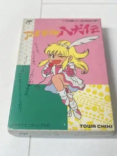 ファミコン アイドル八犬伝