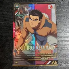 アーセナルベースLX02-105 昭弘・アルトランド P