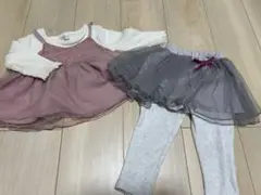 チュール好きの二点セット90サイズ