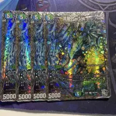 流星アーシュ　銀トレジャー4枚　デュエマ