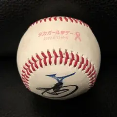 福岡ソフトバンクホークス 中村晃 直筆サインボール NPB タカガールデー