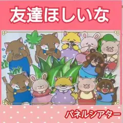 Item thumbnail for item 436dad57-eda0-40c1-b79c-44aed41286e2