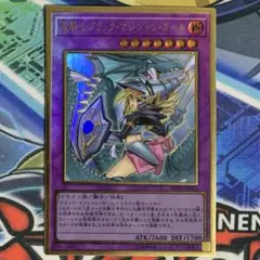竜騎士ブラックマジシャンガール プレゴル プレミアムゴールド イラスト 絵違い