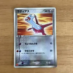 ラティアス PROMO ADV-Pプロモカード 006/ADV-P - メルカリ