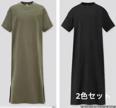 ユニクロ/Tシャツワンピース2色セット