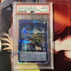 2025年最新】エリア 20th psa10の人気アイテム - メルカリ