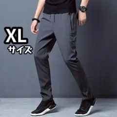 接触冷感 パンツ グレー XL 男女兼用 ひんやり 夏 冷感 トレーニングウェア