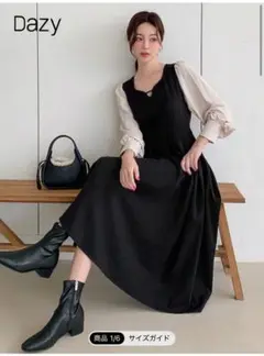 DAZY カラーブロック ノッチネック　ドレス