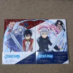 新品未開封★「精霊幻想記」Blu-ray BOX 第1巻&2巻 Amazon.co.jp: 「精霊幻想記」Blu-ray BOX第1巻 : 松岡禎丞