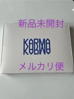 【新品未開封】straykids KARMA HOORAYver. 通常盤