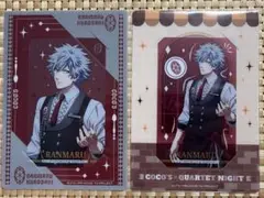 ココス クリアカード 黒崎蘭丸 2種セット①