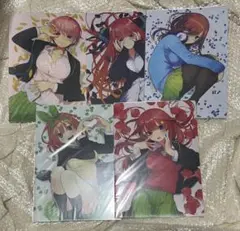 五等分の花嫁　五等分の花嫁展　クリアファイル　初代　コンプ　新品未開封