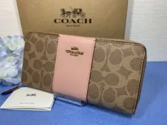 COACH コーチ 長財布 シネグチャー ピンク