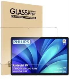 PHILIPS タブレット T8015 フィルム 11インチ