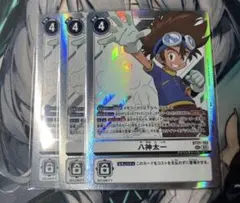 デジモンカード 八神太一 SEC 3枚セット デジカ