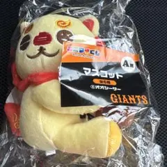 値下げしました！エニマイくじ 【オオシーサーA賞】 読売ジャイアンツ