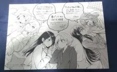 『夢でフラれてはじまる百合』購入特典ポストカード
