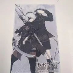 ニーア 15周年展 クリアカード 入場者特典 2B 9S ニーア展