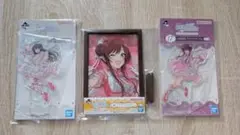 シャニマス　一番くじ　アルストロメリアセット
