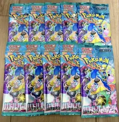 ポケモンカード　バトルパートナーズ　10パック