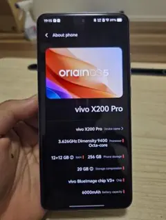 vivo X200 Pro Zeissレンズ 256GB 6000mAh