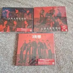 SixTONES　ABARERO　3形態　CD美品