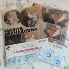 ロシデレ　クリアファイル＆ステッカーセット