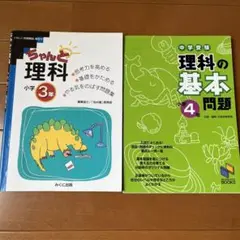 SAPIX　サピ　基礎力トレーニング　四谷　予習　日能研　知の翼　馬渕　栄光　希 2025年最新】サピックス 基礎力トレーニング 3年の人気アイテム