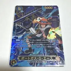 【即発送可】ワンピースカード　エース　スペシャルカード SP